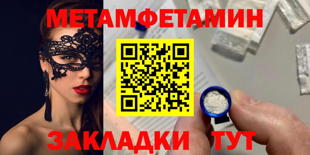 Amphetamine VHQ  Вход с VPN  Амфетамин  Сыктывкар 