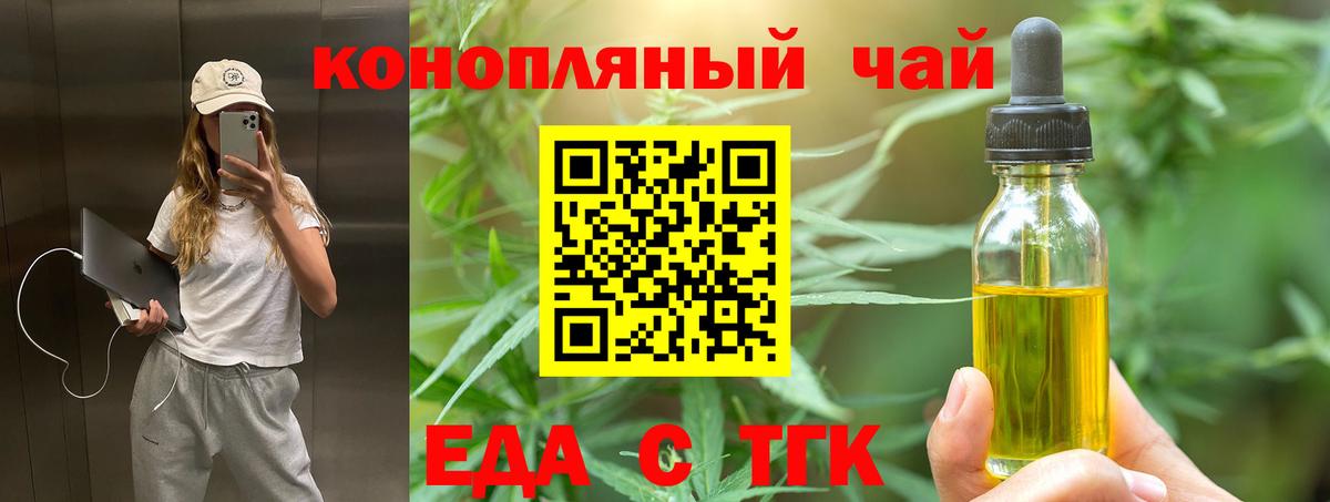 Canna-Cookies марихуана Сыктывкар