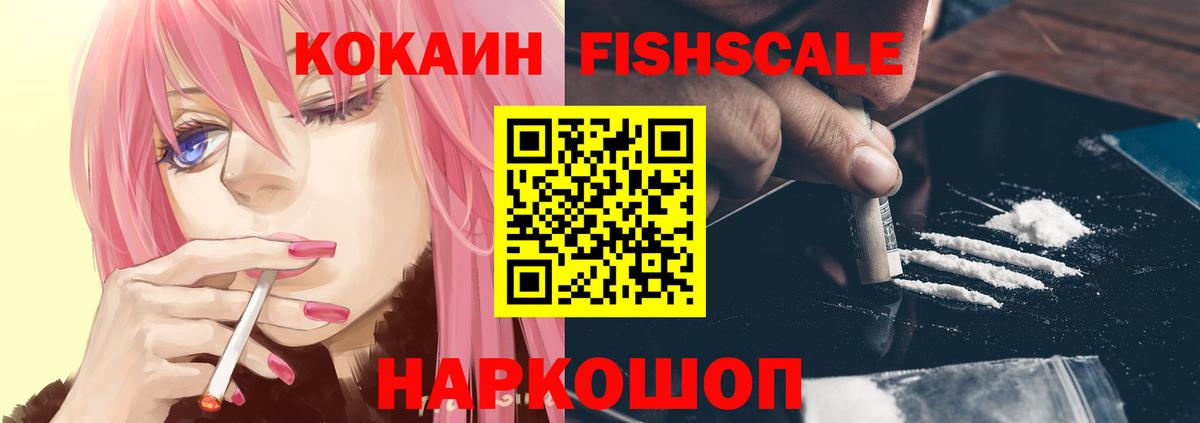 Cocaine Эквадор  Вход с VPN  Кокаин Боливия  Сыктывкар 