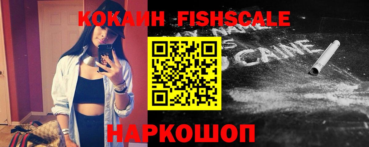 КОКАИН 97% Сыктывкар