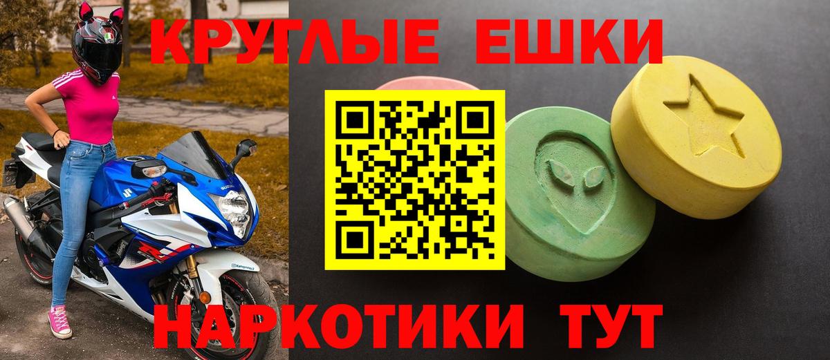 Ecstasy DUBAI  Вход с VPN  Экстази  Сыктывкар 