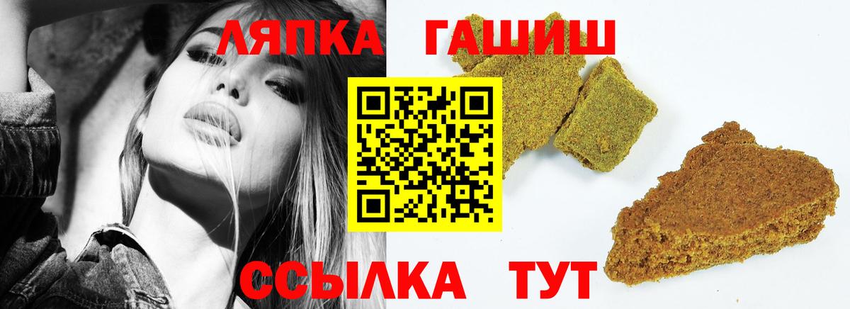 ГАШ индика сатива  Гашиш 40% ТГК  Гашиш  Сыктывкар  Вход с VPN 