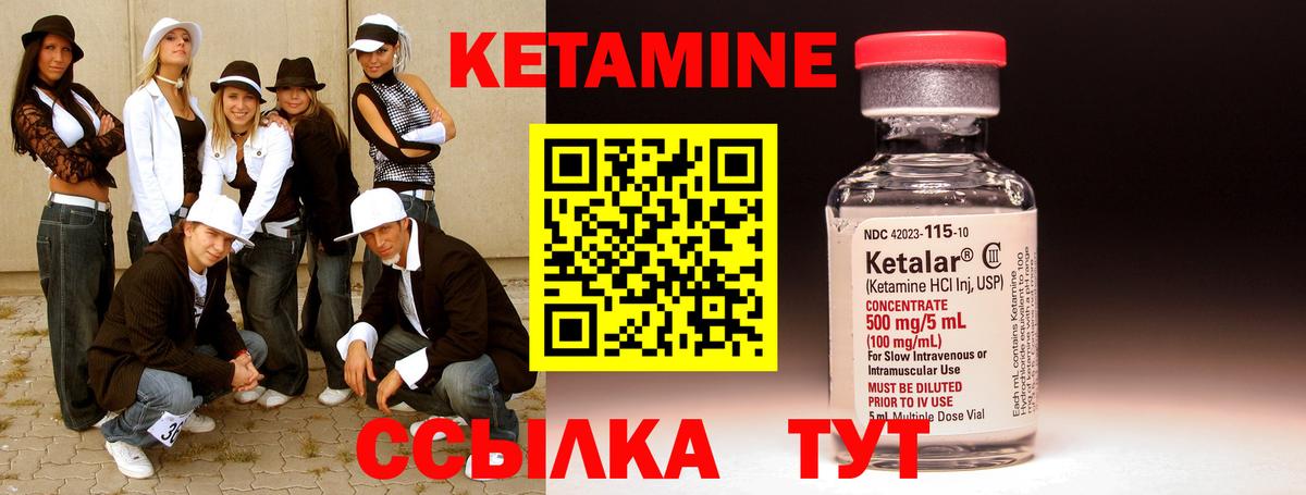 Сыктывкар  mega онион  Вход с VPN  Кетамин ketamine 