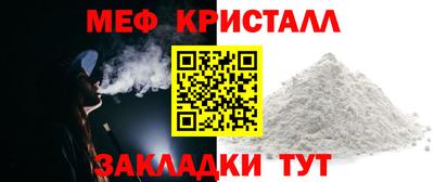 синтетический гашиш Новодвинск