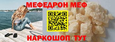 наркотики Новокубанск
