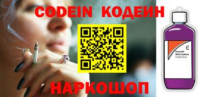 синтетический гашиш Новодвинск