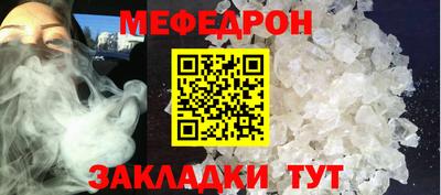 стафф Новозыбков