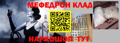 наркотики Новокубанск