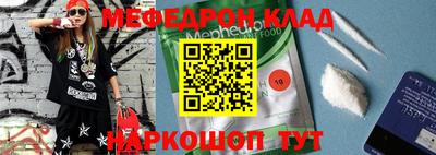 стафф Новозыбков