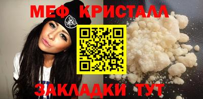 синтетический гашиш Новодвинск