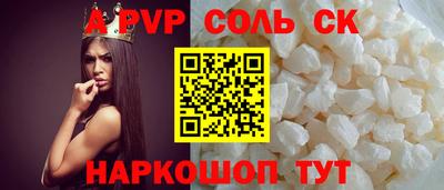 синтетический гашиш Новодвинск
