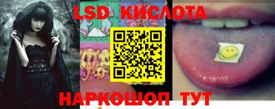 синтетический гашиш Новодвинск