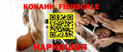 синтетический гашиш Новодвинск