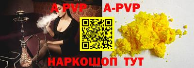 стафф Новозыбков