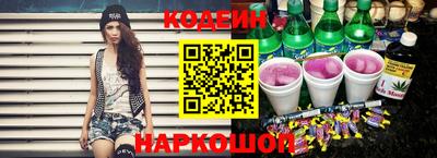 стафф Новозыбков