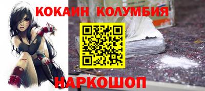 синтетический гашиш Новодвинск