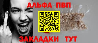 наркотики Новокубанск