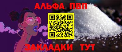 наркотики Новокубанск