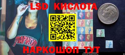 синтетический гашиш Новодвинск
