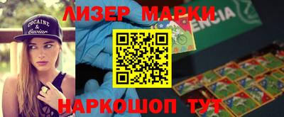 стафф Новозыбков