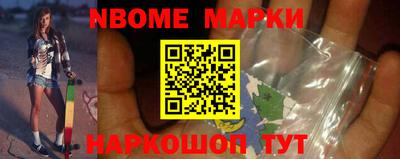 наркотики Новокубанск