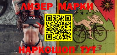 стафф Новозыбков
