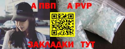 стафф Новозыбков