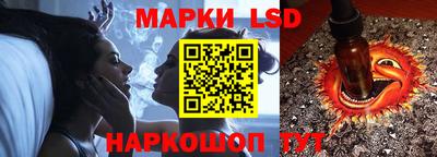 наркотики Новокубанск