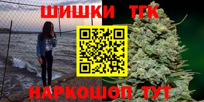 наркотики Новокубанск
