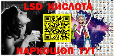 синтетический гашиш Новодвинск
