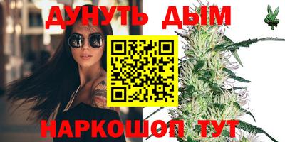 синтетический гашиш Новодвинск