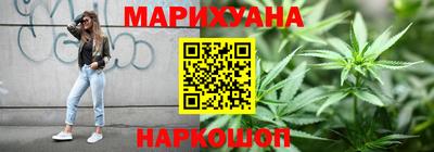 стафф Новозыбков