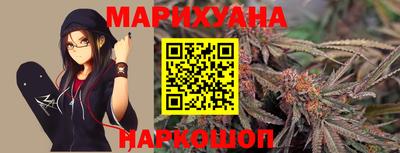 наркотики Новокубанск