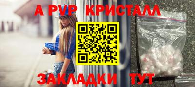синтетический гашиш Новодвинск