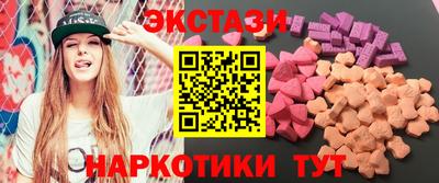 синтетический гашиш Новодвинск