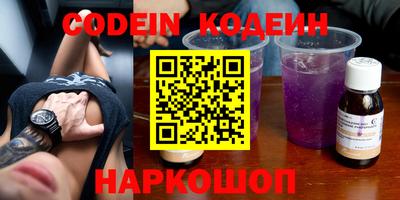стафф Новозыбков