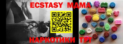 стафф Новозыбков