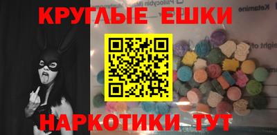 наркотики Новокубанск