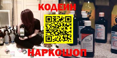 стафф Новозыбков