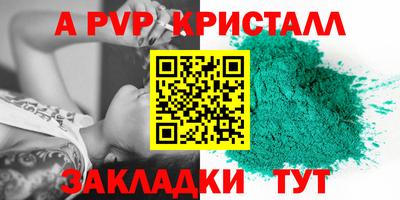 стафф Новозыбков