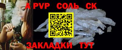 стафф Новозыбков