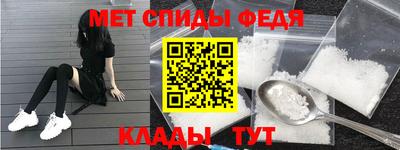 наркотики Новокубанск