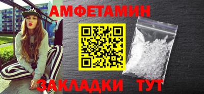 синтетический гашиш Новодвинск