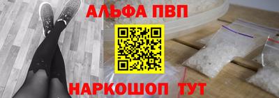 стафф Новозыбков