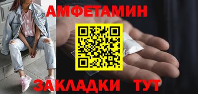 стафф Новозыбков