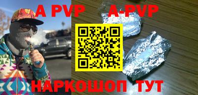 стафф Новозыбков