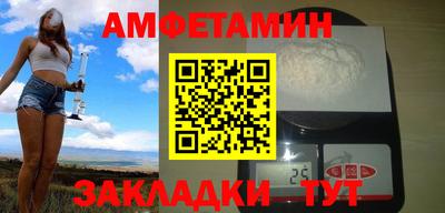 стафф Новозыбков