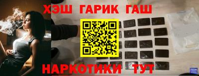 синтетический гашиш Новодвинск