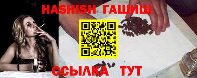 наркотики Новокубанск