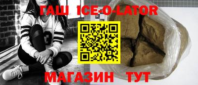 синтетический гашиш Новодвинск